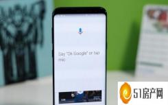 下面是如何使用谷歌助手在Pixel  4上控制Chrome