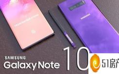 三星note20 ultra对比三星note20（三星将于下月初发布新款三星Note 10系列）