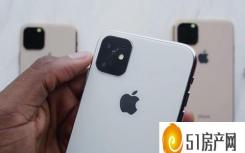 iphone11发布了几款（苹果计划在今年秋天推出三款新的iPhone 11机型）