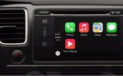 宝马什么车型可以使用carplay（宝马将向他们收取年费 让他们在最新的汽车中享受CarPlay功能）