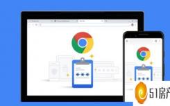 为什么chrome安全提示账号密码（现在Chrome会在用户密码被盗时发出警告）