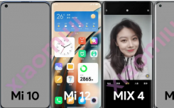 互联网上出现了几个展示MIUI 13外壳新功能的视频