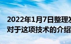 2022年1月7日整理发布：小米液态相机团队对于这项技术的介绍