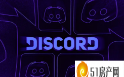 Discord 从两小时的中断中恢复