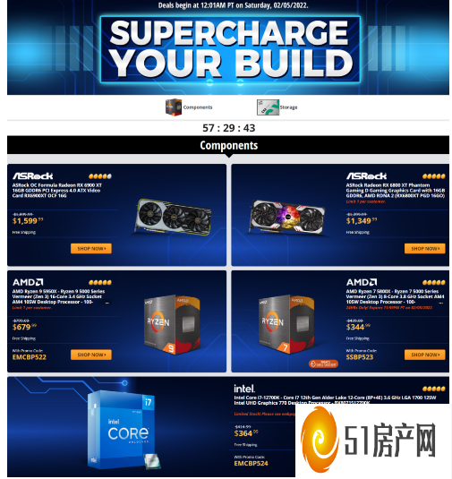 Newegg Shell Shocker 的特卖