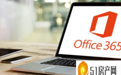 下载 Microsoft Office 应用程序现在更安全