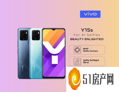 VIVO Y15S 搭载 HELIO P35 和 5000MAH 电池推出