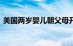 03月25日清原24小时天气预报