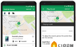 这个谷歌应用会找到被盗的手机