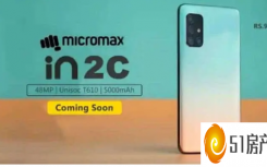 MICROMAX IN 2C 规格和类似 2B 的设计在发布前泄露