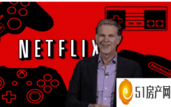 NETFLIX 希望大幅扩展其游戏目录