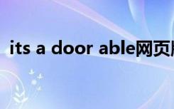 its a door able网页版（its a door able）