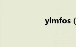 ylmfos（ylmfos）