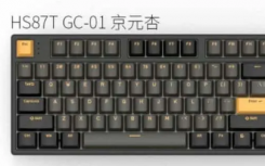 HELLO GANSS HS87T GC 机械键盘已接受预订