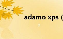 adamo xps（adamo xps）