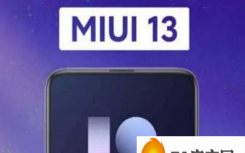 如何在 MIUI 12.5 设备上获取 MIUI 13 动态壁纸