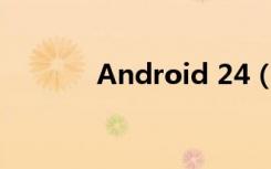 Android 24（android 4 1）