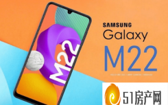 三星 GALAXY M22 通过 ONE UI 4.1 获得 ANDROID 12 更新