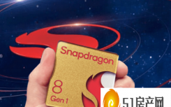 SNAPDRAGON 8 GEN 1+ 和 SNAPDRAGON 7 GEN 1 将于 5 月 20 日推出