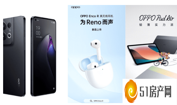 OPPO RENO 8 系列将与 OPPO PAD AIR 和 ENCO R TWS BUDS 一起推出