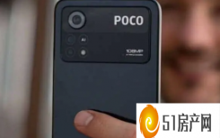 POCO X4 GT搭载天玑81000首发