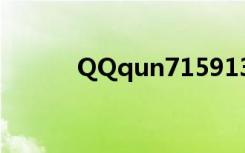 QQqun715913575（qqqun）