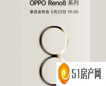 OPPO RENO8 PRO 5G 获得 BIS 认证