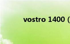 vostro 1400（vostro 1400）