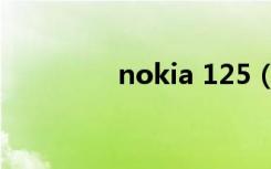 nokia 125（nokia 925）