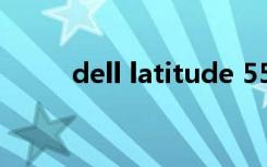 dell latitude 5501（dell logo）