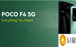 POCO F4 5G 以不容错过的优惠抵达这个地区