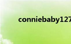 conniebaby127（conniebaby）