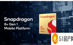 13 款智能手机将于 7 月上市 搭载 SNAPDRAGON 8+ GEN 1 SOC 和 150W 充电