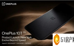 具有类似 10 PRO 设计的 ONEPLUS 10T 即将登陆印度