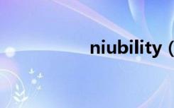 niubility（niubility）