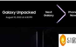 三星 GALAXY UNPACKED 活动页面在 FLIPKART 上线