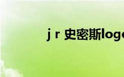 j r 史密斯logo（j r 史密斯）