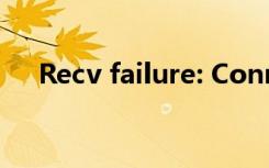 Recv failure: Connection was reset