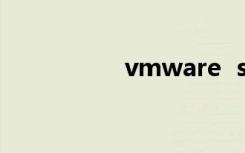 vmware  svga  ii  rar