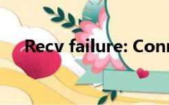 Recv failure: Connection was reset