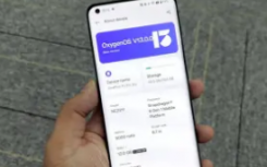 OnePlus10Pro获得基于安卓13的OxygenOS13开放测试版1更新