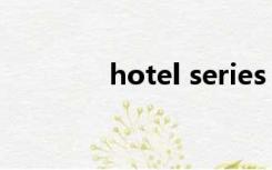 hotel series（hotel 626）