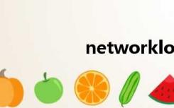 networklocation apk