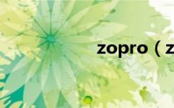 zopro（zopo官网）