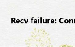 Recv failure: Connection was reset