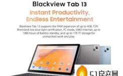 BLACKVIEW TAB 13 有望以令人印象深刻的规格推出