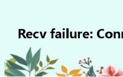 Recv failure: Connection was reset