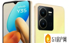 VIVO Y35 亮相配备 90HZ 屏幕 SD 680 芯片和 8GB RAM