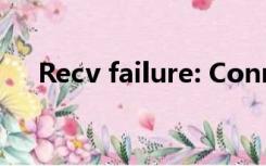 Recv failure: Connection was reset