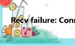 Recv failure: Connection was reset